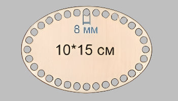 Crochet blank base 100 x 150 8mm hole OVAL