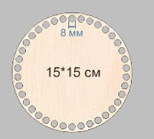 Crochet blank base 150 x 150 8mm hole