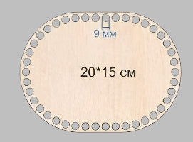 Crochet blank base 200 x 150 9mm hole