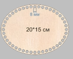 Crochet blank base 200 x 150 8mm hole OVAL