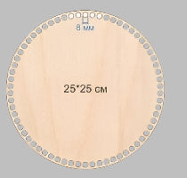 Crochet blank base 250 x 250 8mm hole